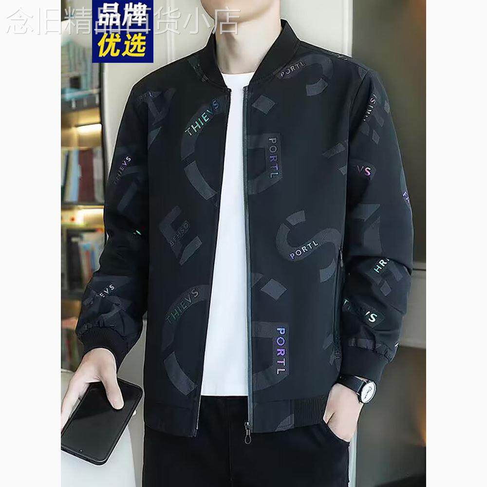 秋冬款外套男2026新款潮流百搭宽松夹克男装潮牌简约时尚休闲上衣