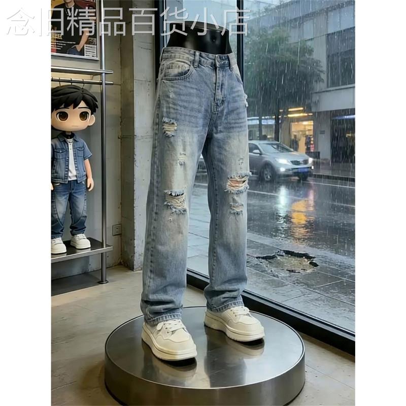 轻奢高端破洞牛仔裤男夏季轻薄透气速干高级感弯刀裤宽松百搭长裤