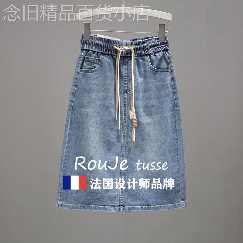 Rouje tusse夏季松紧腰系带牛仔裙女后开叉半身中裙弹力显瘦a字裙