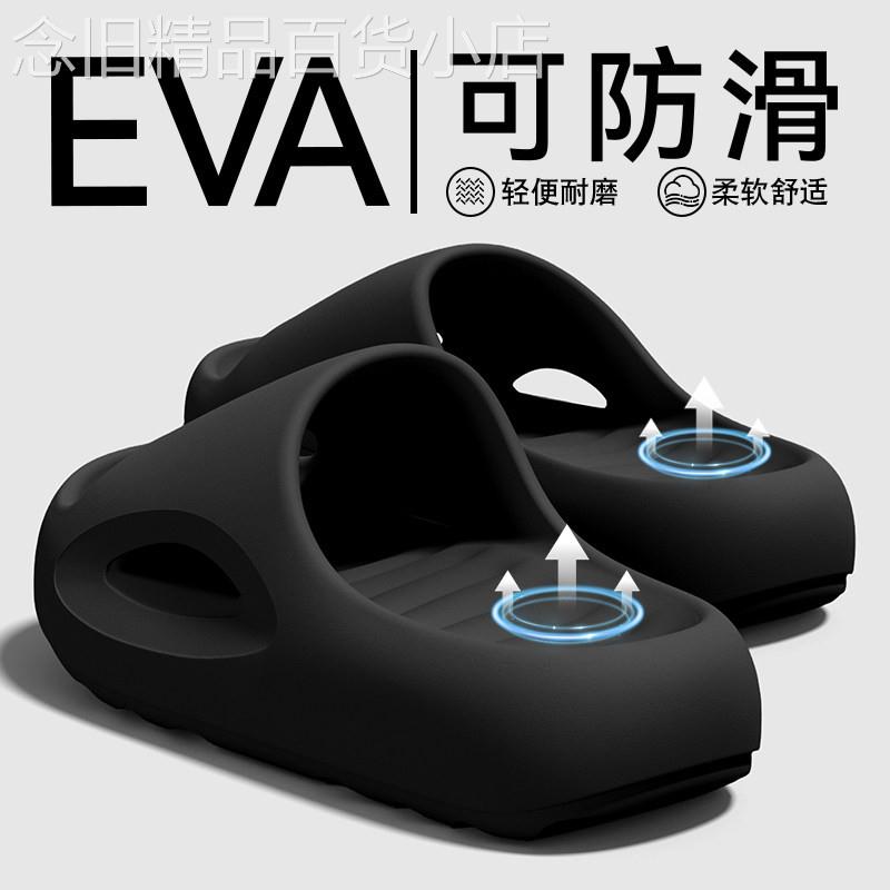 潮牌厚底耐磨高级感EVA防滑拖鞋男2026夏季新款踩屎感运动一字拖