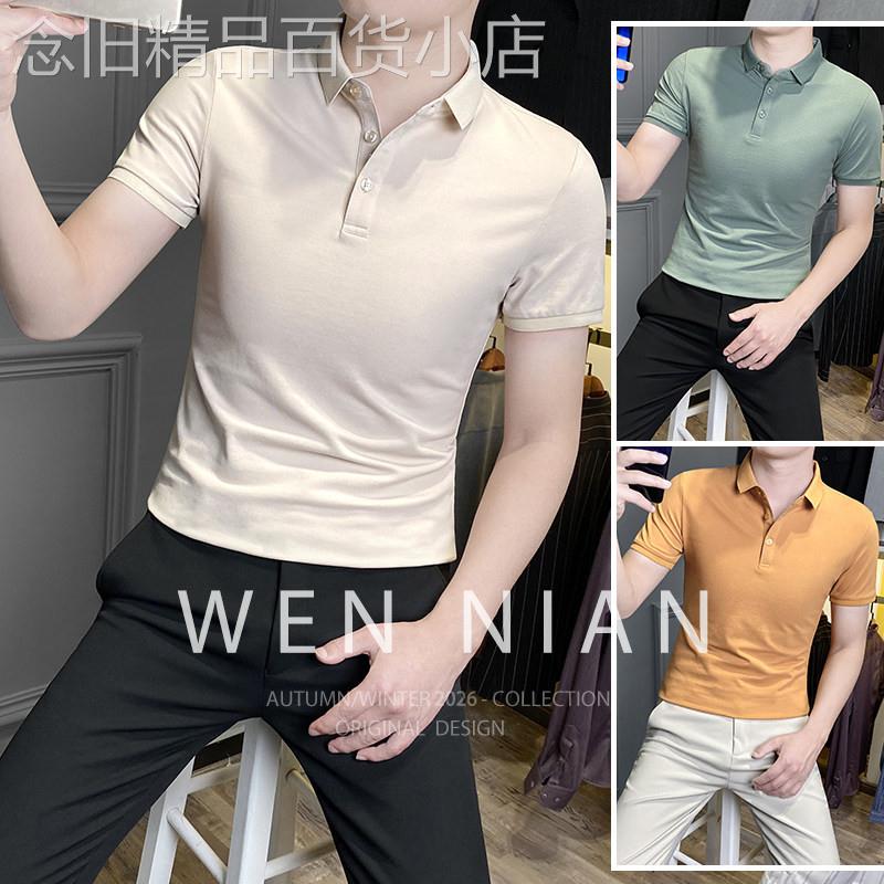 韩国WEN NIAN修身翻领短袖t恤男款2026夏季纯色高级感Polo衫潮牌