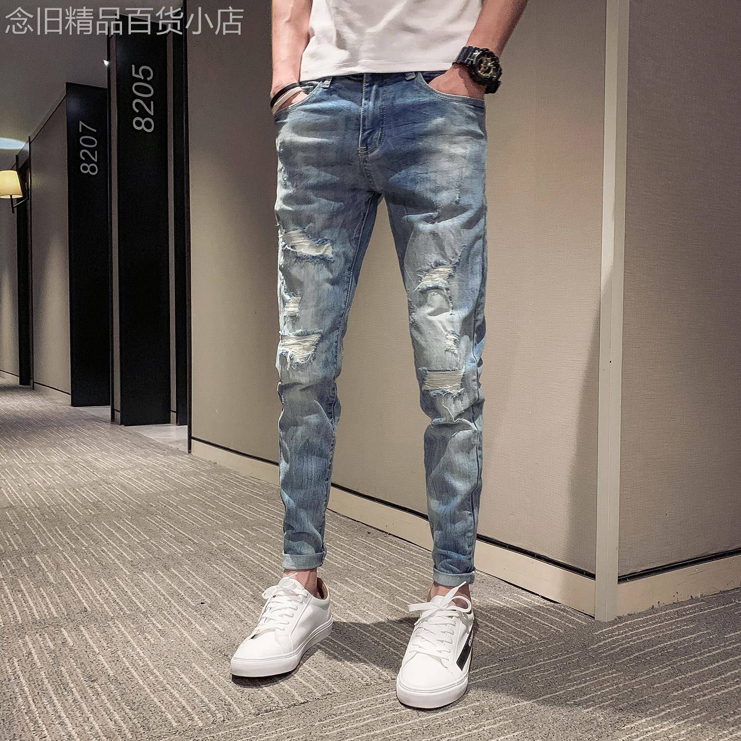 香港专柜秋秋牛仔裤男潮牌破洞补丁休闲裤韩版修身帅气百搭乞丐裤