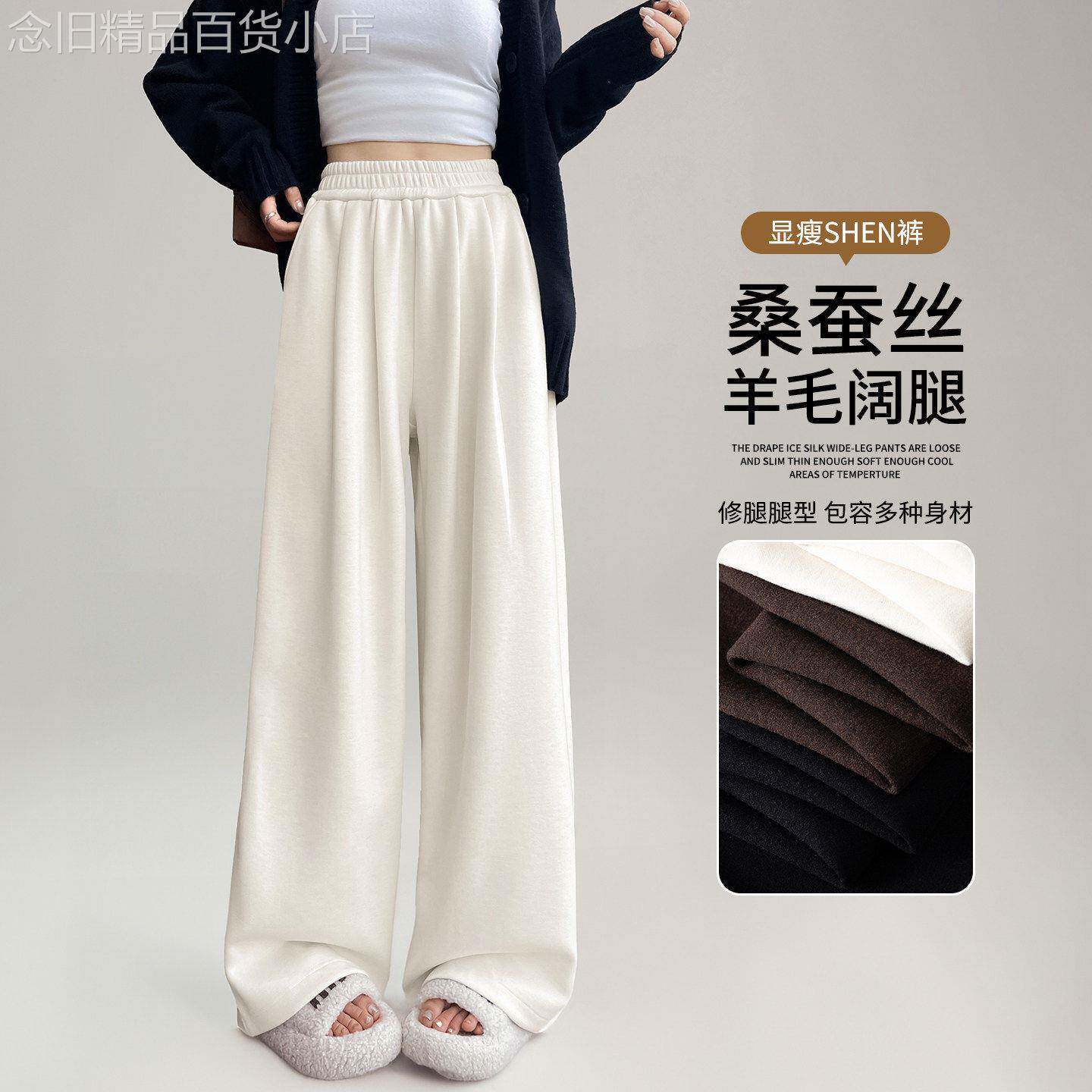白色羊毛呢阔腿裤女秋冬2026新款小个子垂坠感软糯糯米休闲卫裤子
