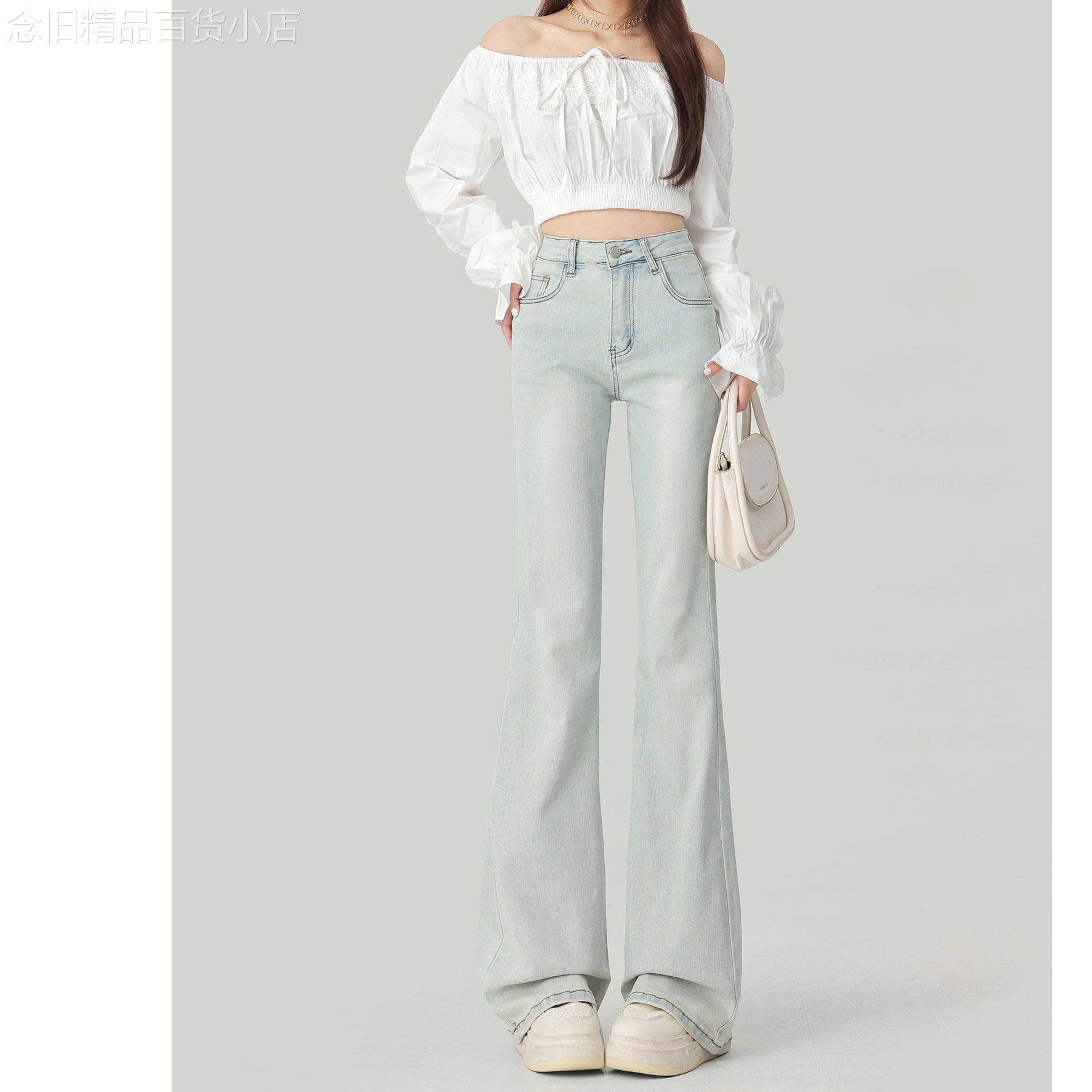 浅色微喇牛仔裤女2026夏季新款复古时尚高腰弹力提臀显瘦喇叭裤子