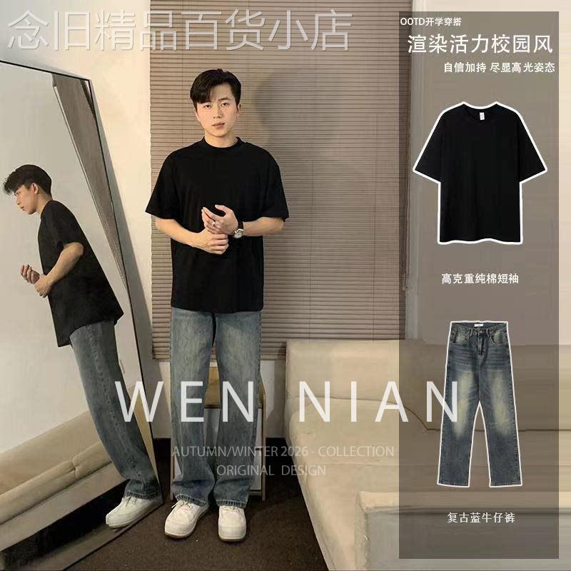 韩国WEN NIAN纯棉短袖t恤套装男款2026春夏季休闲宽松牛仔裤套装