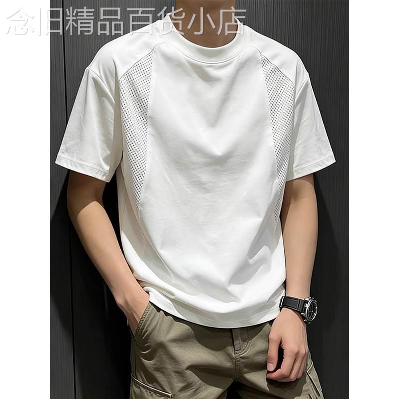 冰丝网眼速干短袖男夏季薄款透气美式正肩T恤凉感健身半截袖上衣