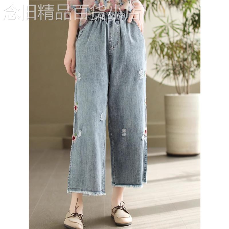 2025新款显瘦九分棉质牛仔裤 自然腰设计直筒刺绣牛仔裤 女款休闲