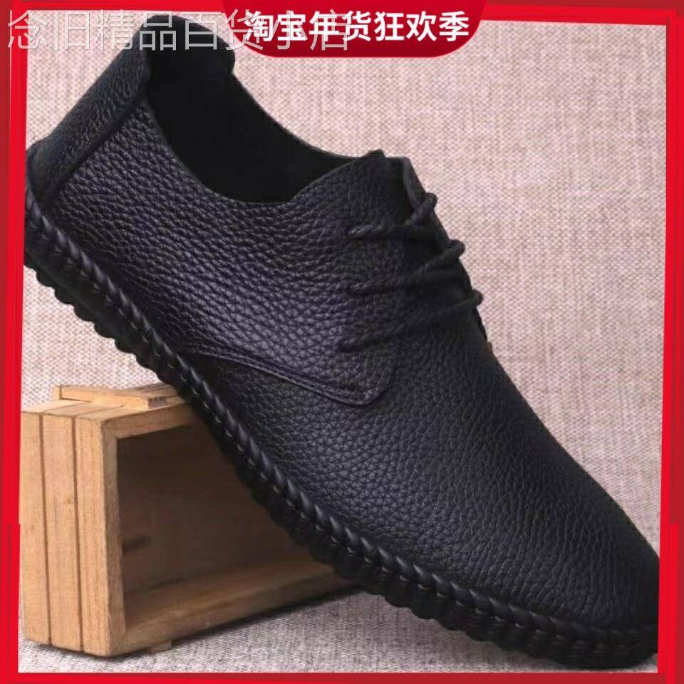 男士皮鞋单层高端真牛皮夏季透气软底真皮百搭休闲男鞋系带驾车鞋