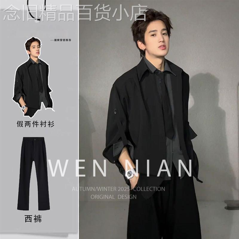 韩国WEN NIAN假两件拼接领带衬衫套装男秋季新款西装英伦长袖衬衣