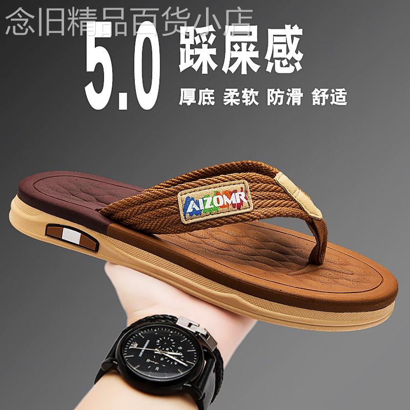 广东人字拖男夏季外穿防滑防臭夹脚软底踩屎感沙滩大尺码45越南拖