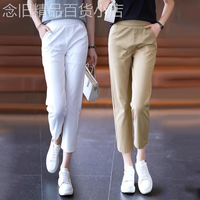 八分休闲烟管裤女夏季薄款2026新款高腰小个子弹力小脚九分哈伦裤