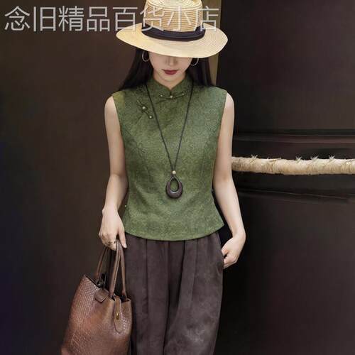 新中式风绿色暗纹无袖大码上衣女2026年夏季新款气质显瘦高端内搭