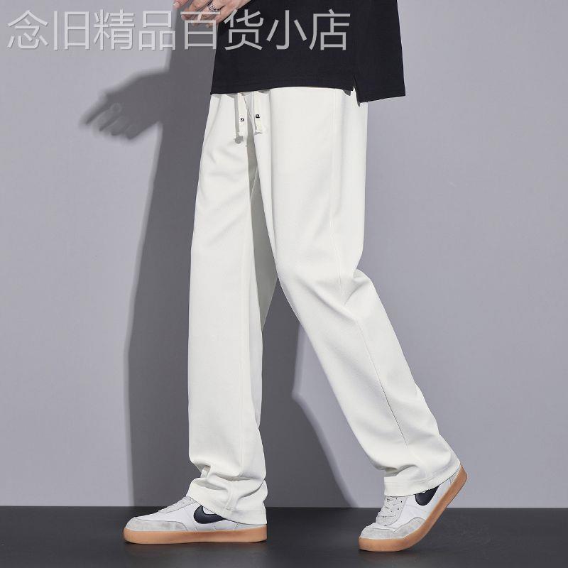 香港潮牌冰丝纯色休闲裤男夏季新款速干透气凉感男士宽松直筒裤子