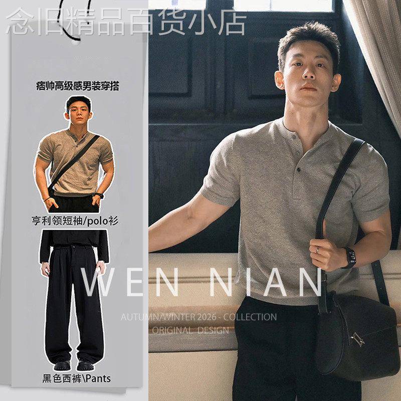 韩国WEN NIAN短袖polo衫套装男2026夏季新款收袖口T恤一整套潮牌