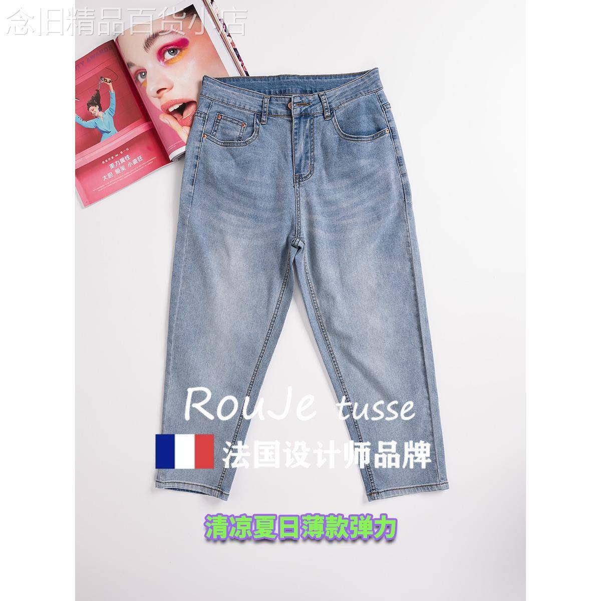 浅蓝色七分牛仔裤女宽松小脚哈伦裤夏季薄款小个子八分裤高腰裤子