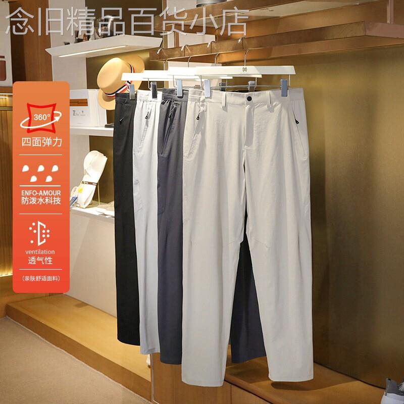法国JENNI TENNO轻量级户外运动裤跑步健身徒步登山夏季速干长裤