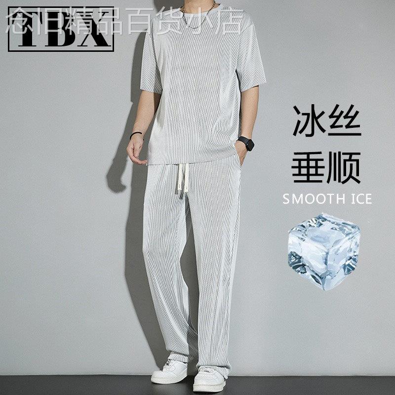 冰丝运动套装男士夏季薄款2026新款休闲裤子短袖t恤速干衣服男款