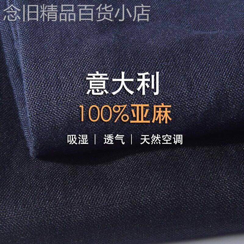 高端纯亚麻休闲裤男款秋季薄款2025新款商务宽松男士棉麻小脚裤子