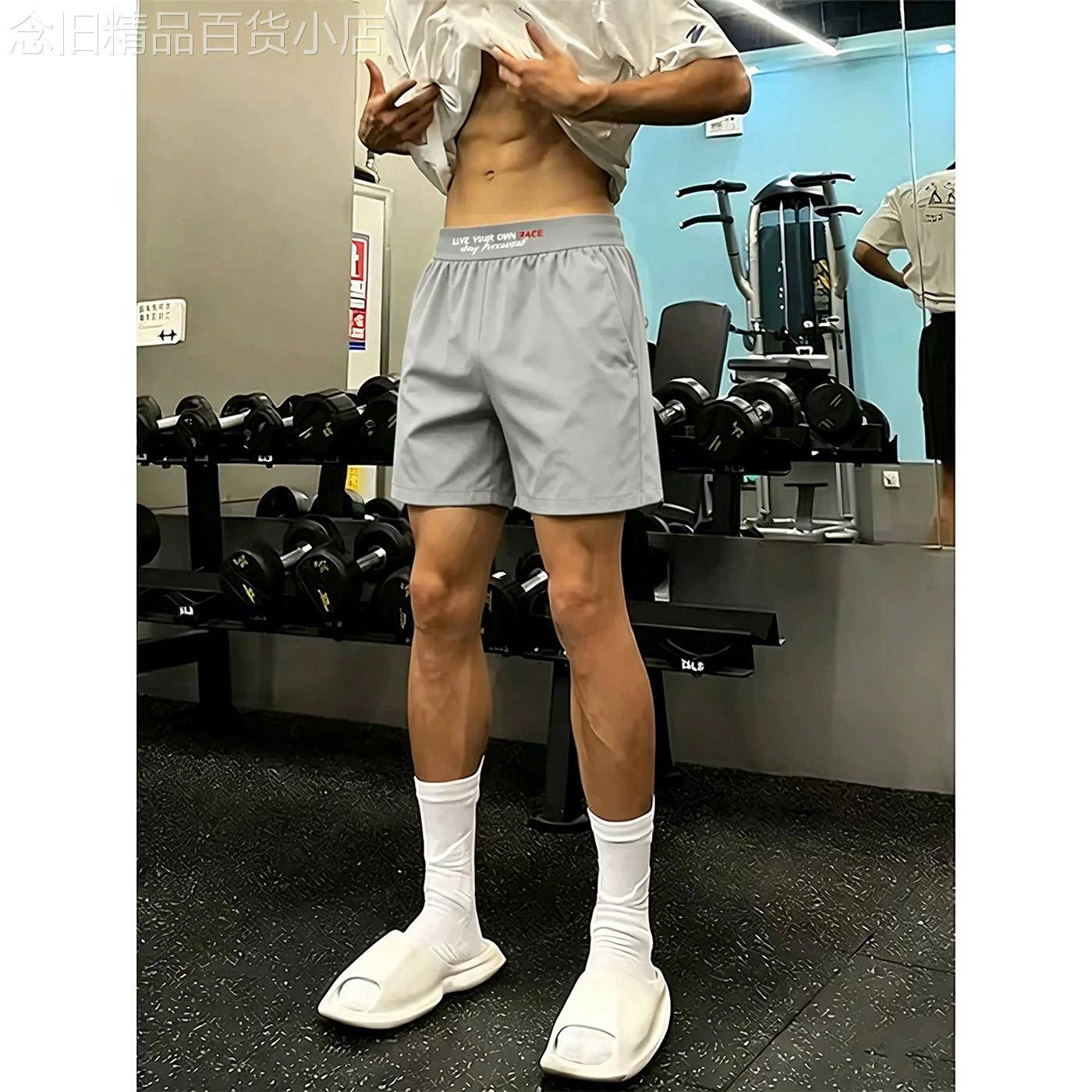 潮牌美式灰色冰皮速干短裤男款夏季运动健身训练裤薄款跑步四分裤