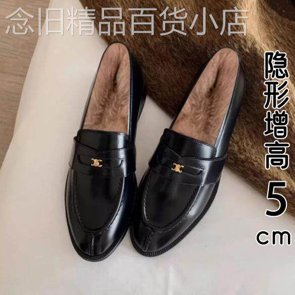 香港真皮兔毛内增高乐福鞋女秋冬2025新款厚底加绒单鞋英伦小皮鞋