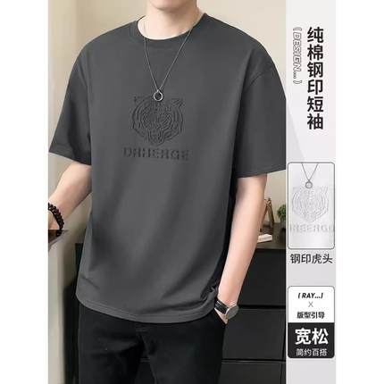 香港潮牌大码全棉短袖t恤男夏季宽松2024年新款男装纯棉圆领体恤