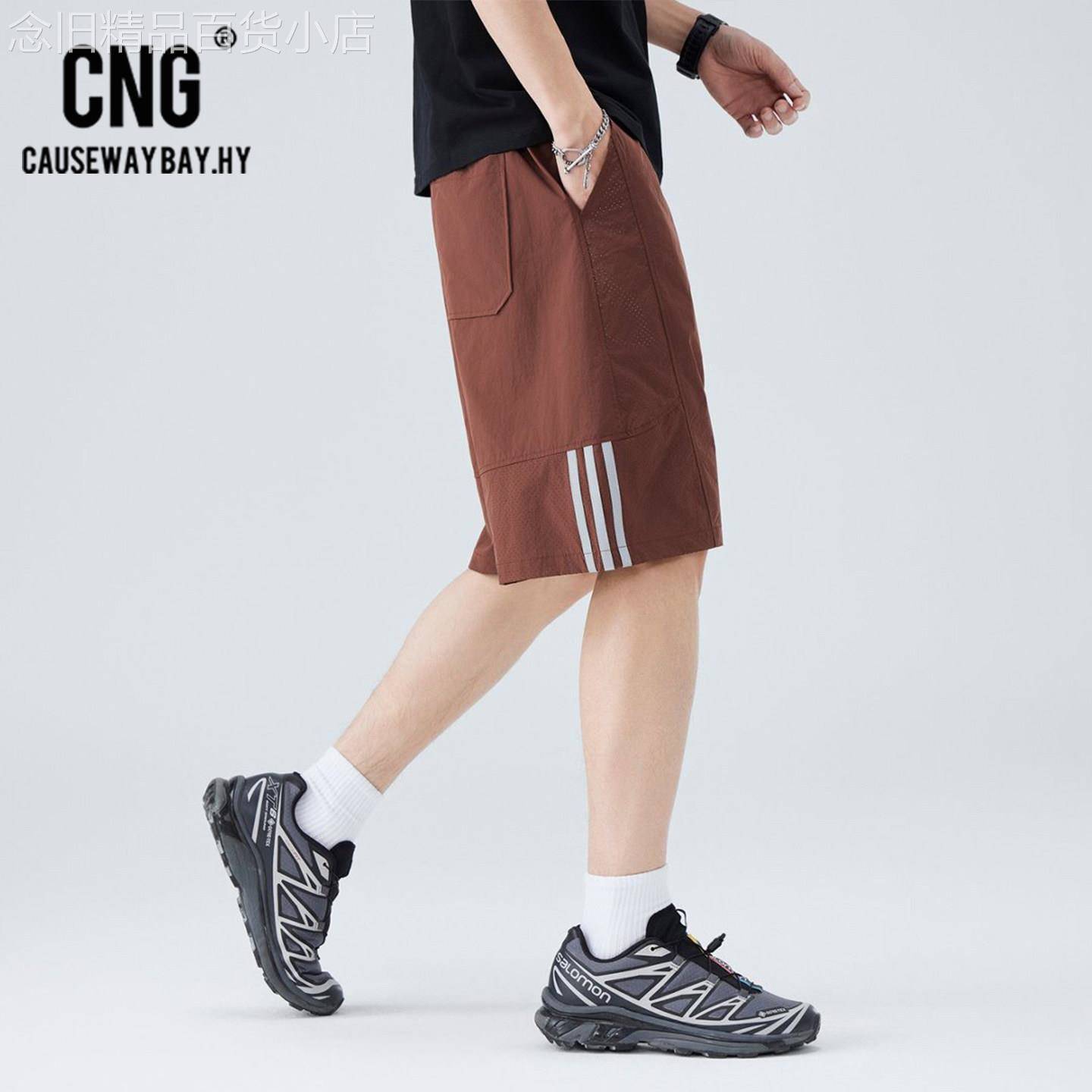 CNG潮牌冰丝速干条纹短裤男士夏季的登山运动休闲网眼凉感五分裤
