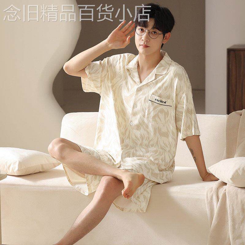 薇薇安｜莫代尔冰丝睡衣男夏季新款短袖短裤翻领可外穿家居服套装