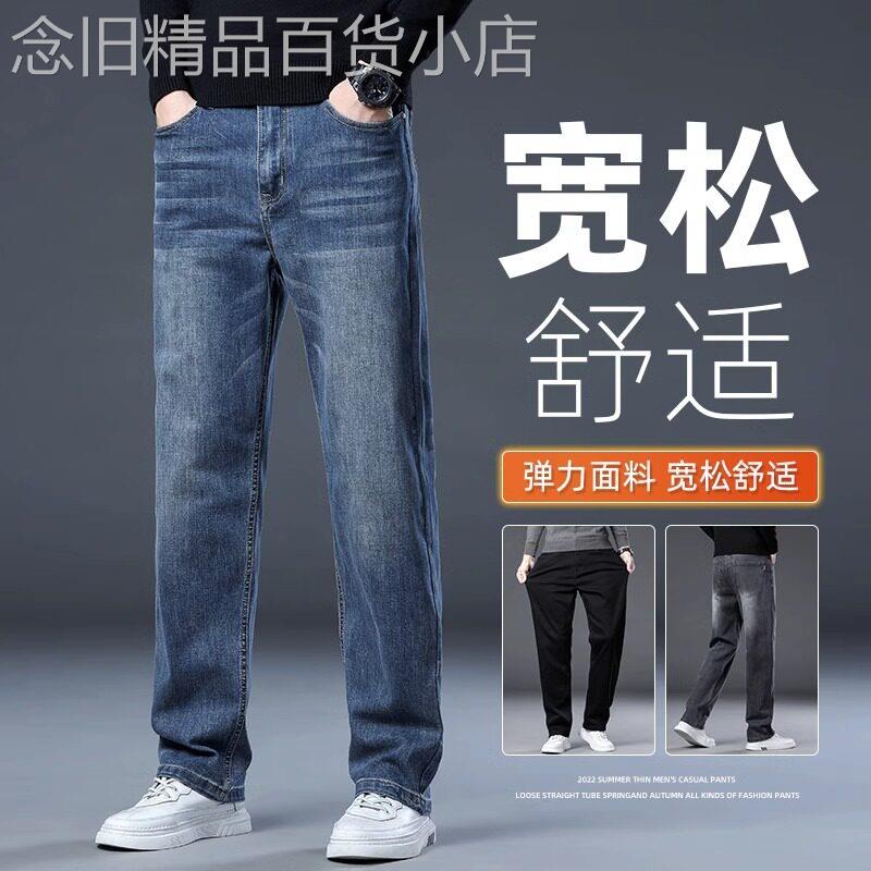 香港春夏款蓝灰色牛仔裤男士宽松直筒新款男款阔腿裤子休闲长裤子