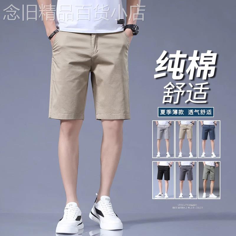 香港纯棉五分休闲短裤男士夏季薄款宽松直筒运动五分裤子冰丝西裤