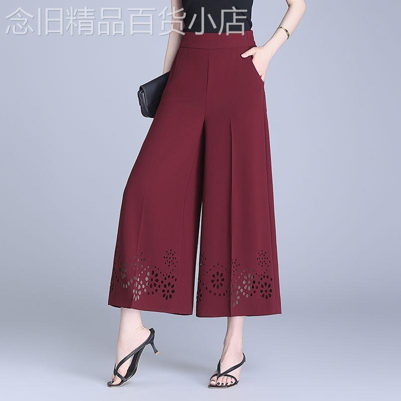 冰丝雪纺休闲裤女2026夏新款妈妈时尚减龄百搭高腰宽松九分阔腿裤