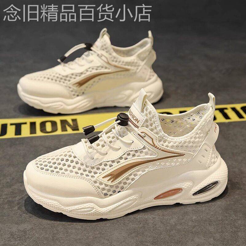 潮牌网面鞋男夏季透气2026新款夏天薄款网鞋运动休闲大网眼溯溪鞋