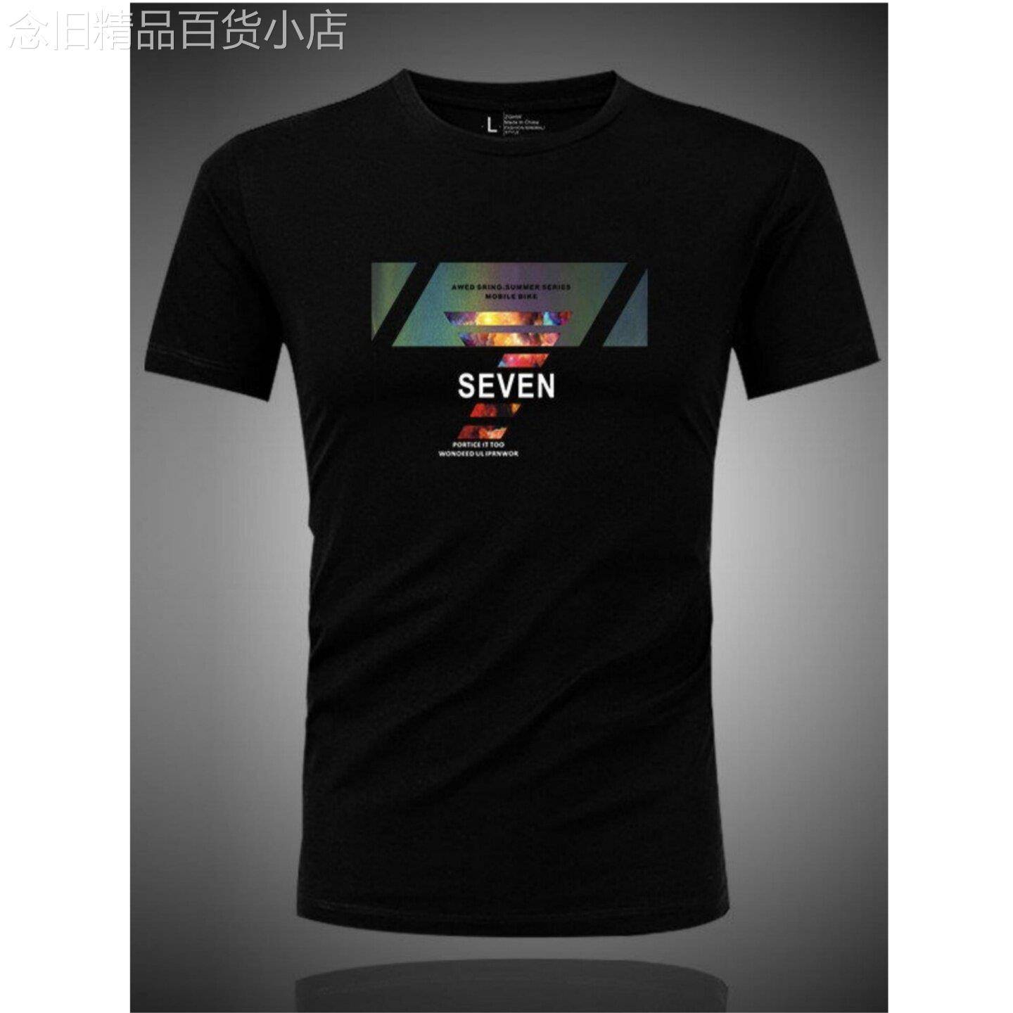 香港潮牌新款圆领短袖T恤男夏装修身百搭印花莫代尔棉T恤衫衣服