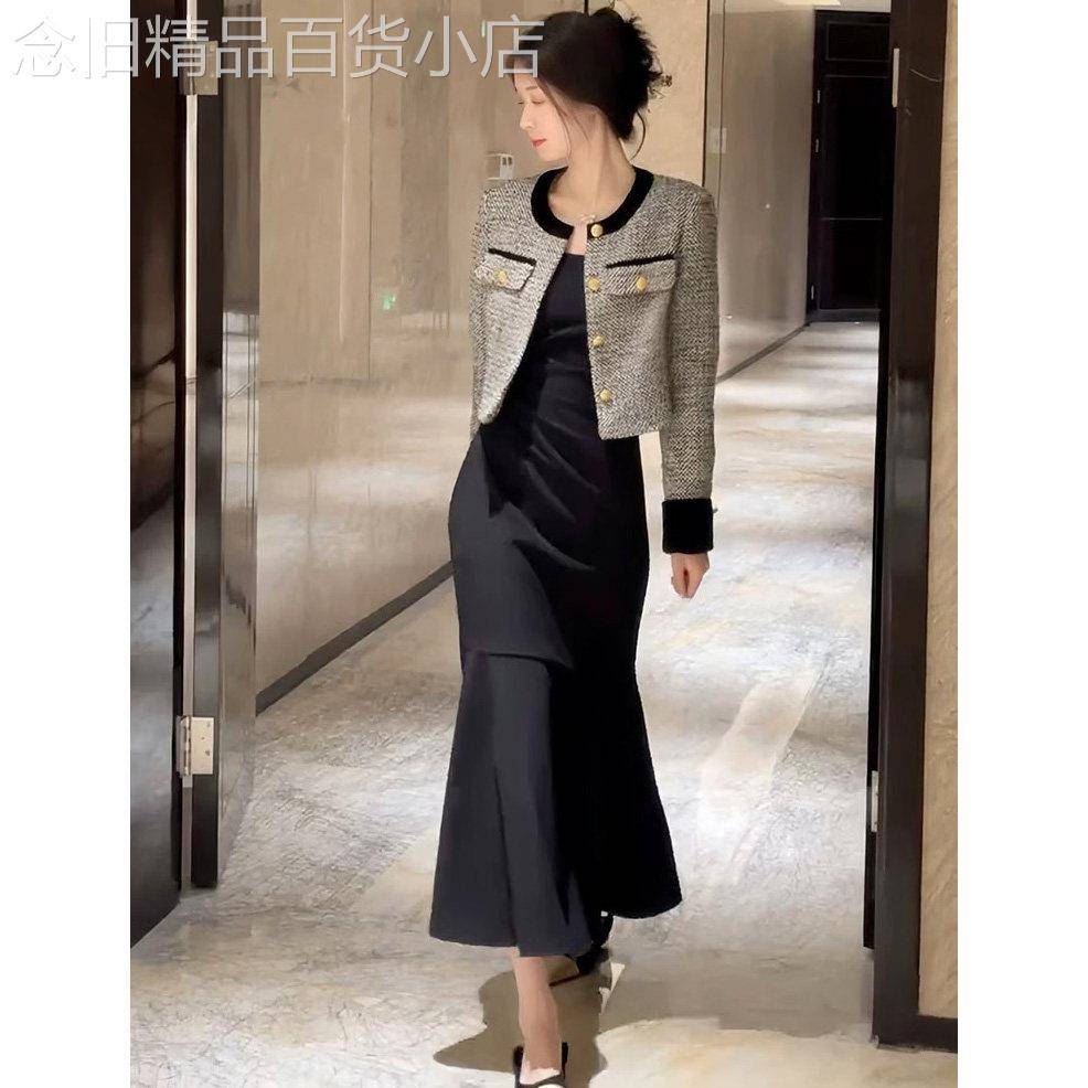 欧洲站名媛小香风短款外套女高级感黑色长款鱼尾连衣裙两件套春秋