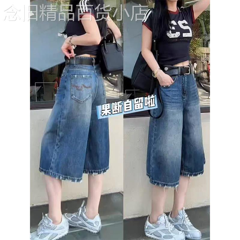 复古蓝七分牛仔裤女夏季大码胖mm宽松高腰直筒遮肉毛边阔腿中裤子