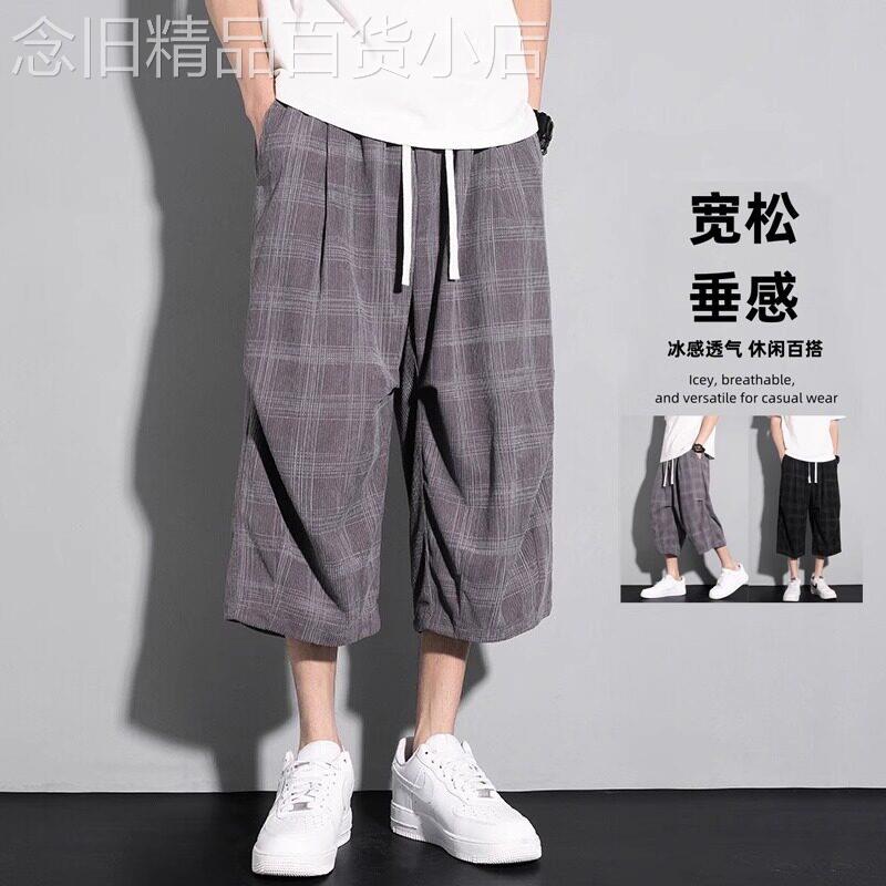 中国风格子七分裤男2026夏季新款美式徒步阔腿裤冰丝凉感休闲裤子