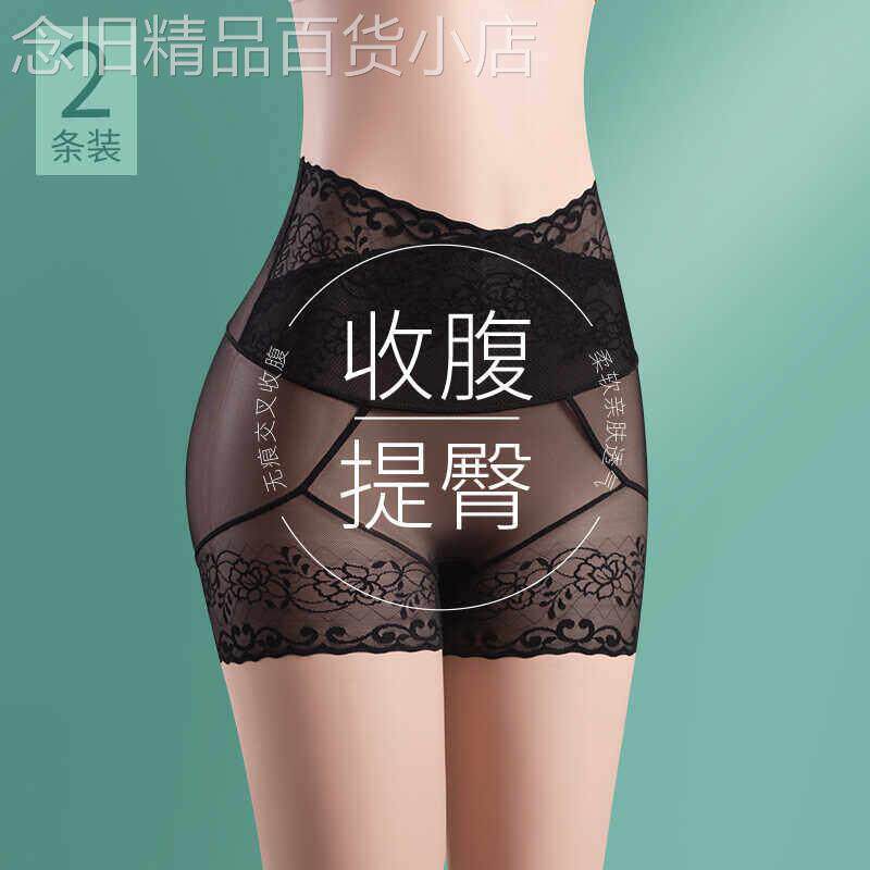 夏季薄款高腰内裤女打底透气安全裤二合一无痕收腹塑身蕾丝四角裤