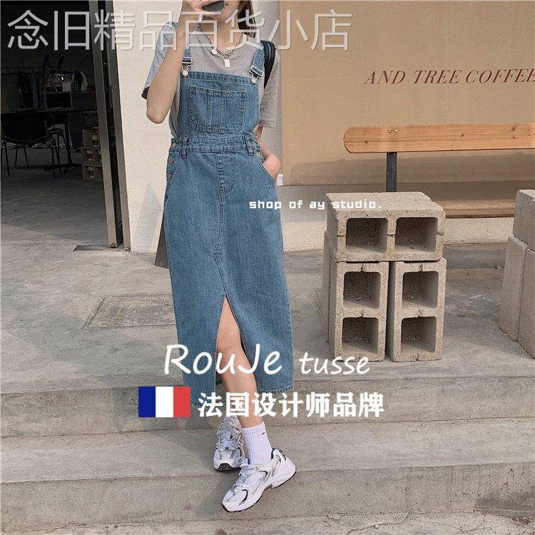 大码开叉牛仔背带裙女秋季显瘦宽松高腰a字减龄胖mm中长款连衣裙