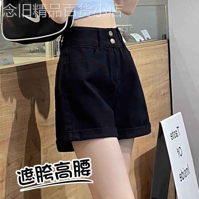 黑色牛仔短裤女夏季薄款2026新款高腰a字显瘦卷边休闲阔腿热裤子