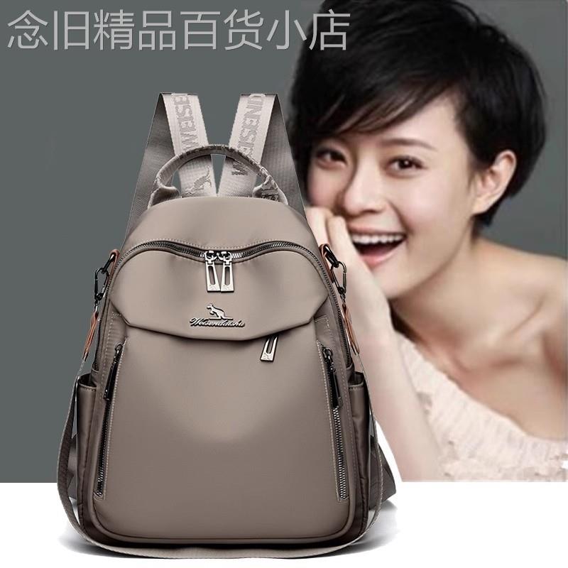 香港新潮流休闲旅游通勤两用背包女式大容量旅行袋牛津布女式双肩