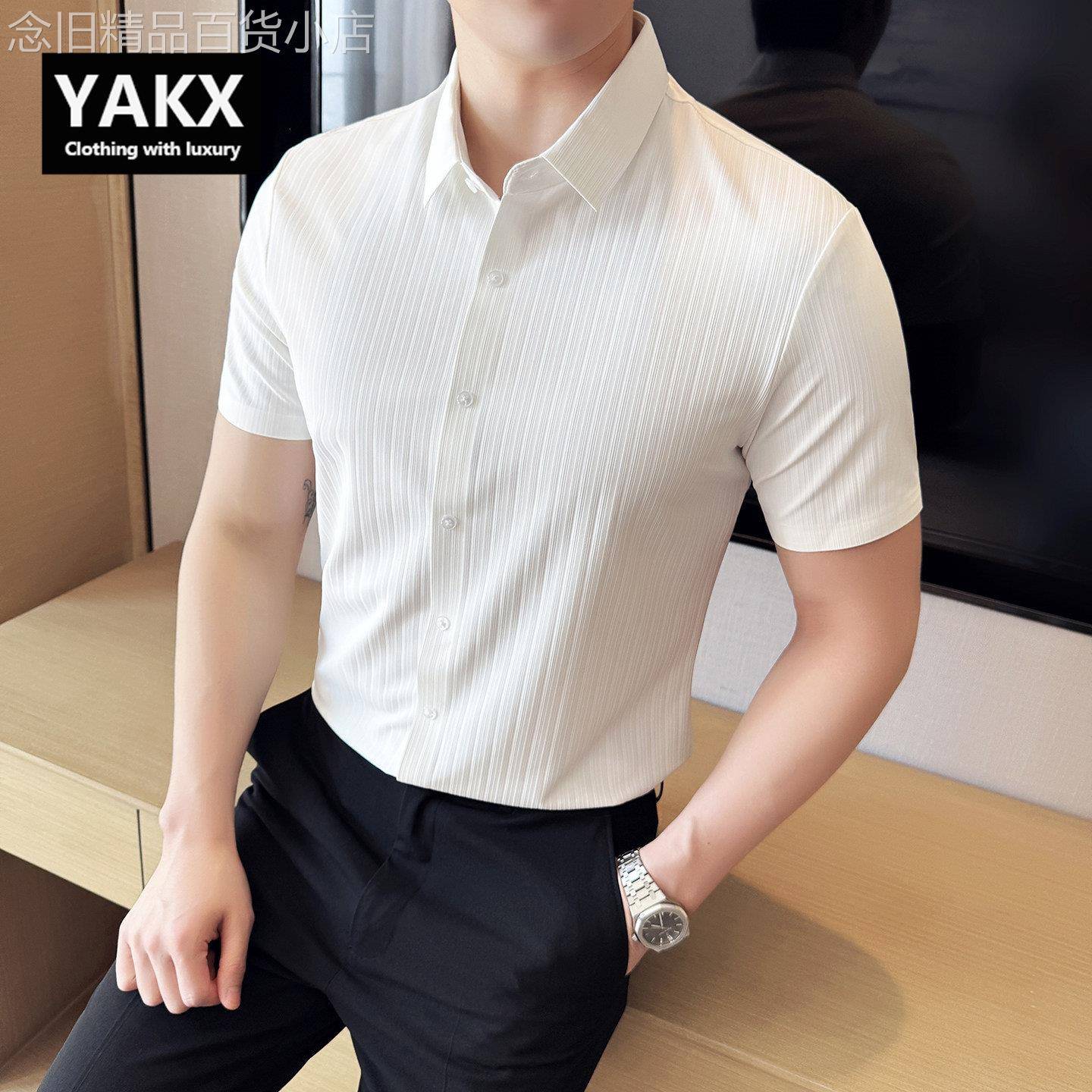 白色条纹衬衫男士短袖2026新款夏季垂感抗皱冰丝商务修身衬衣男款