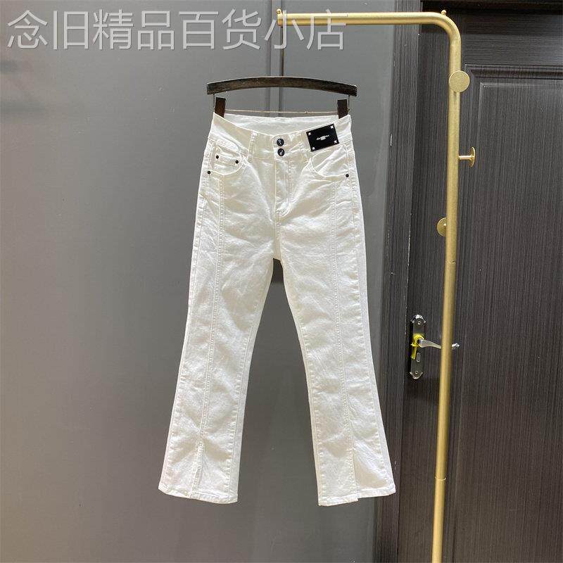 白色高腰牛仔微喇裤女2025年春秋季新款开叉休闲显瘦喇叭九分裤子