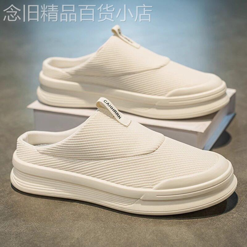 半拖男鞋夏季外穿网面透气一脚蹬无后跟办公室包头拖鞋运动凉鞋潮