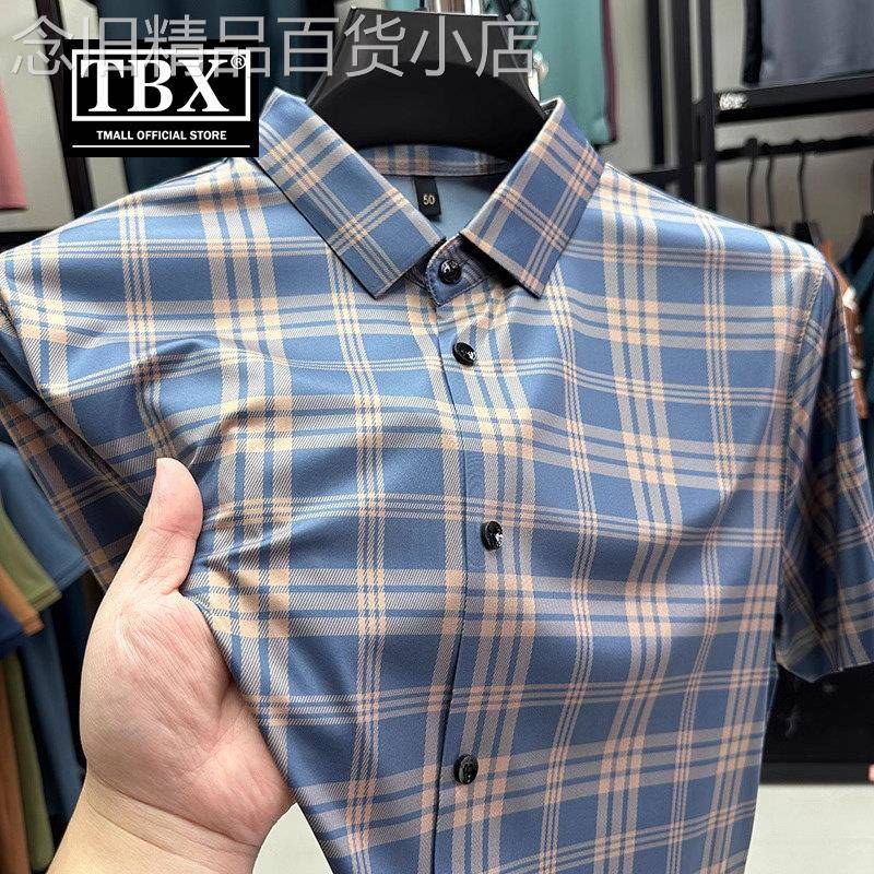 高端冰丝格子衬衫男士短袖2025夏季新款商务休闲衬衫男款免熨烫寸