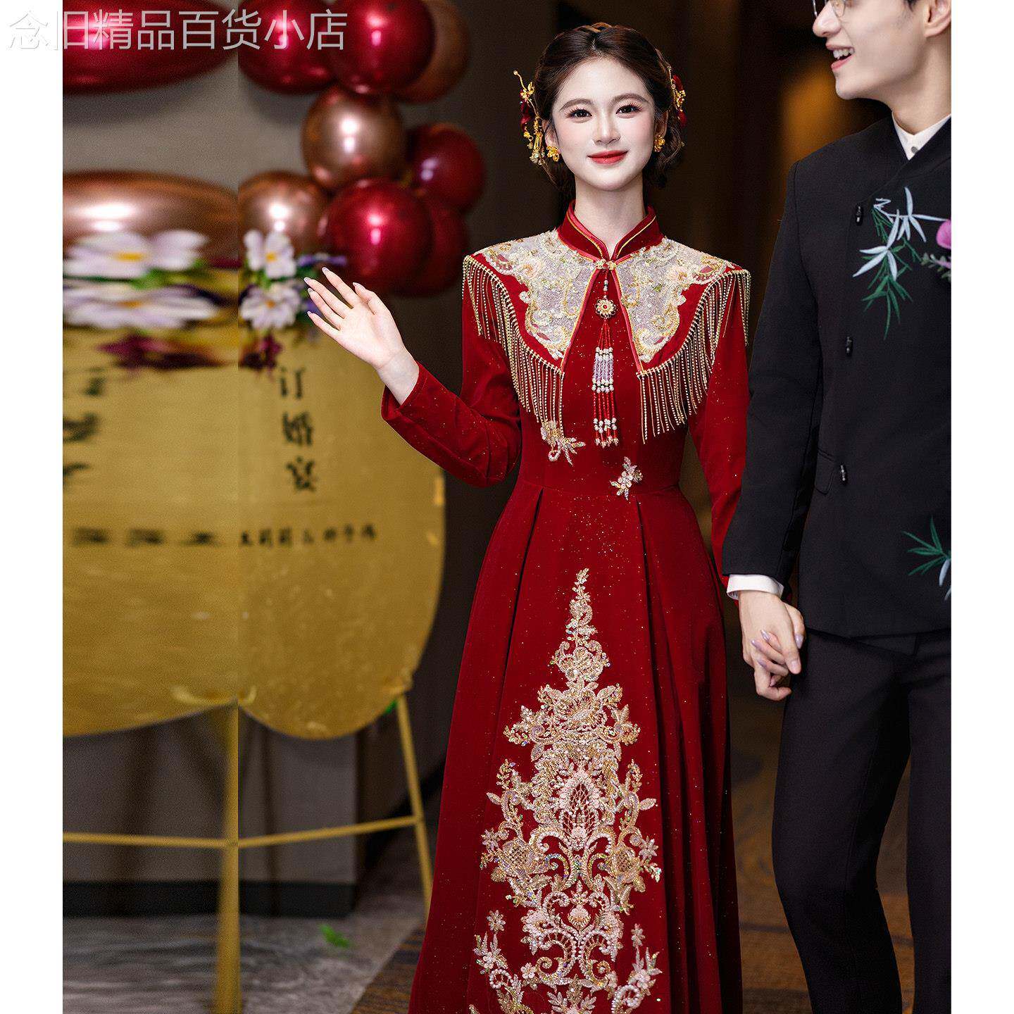 旗袍敬酒服新娘流苏酒红色高级感结婚订婚礼服连衣裙新中式回门服