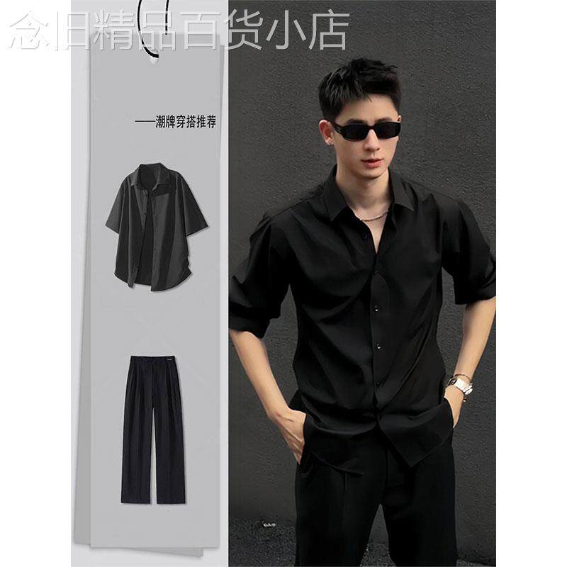 黑色冰丝衬衫套装男夏季薄款潮牌宽松翻领衬衣长裤男装穿搭两件套