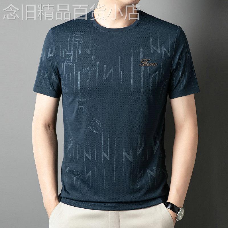 圆领烫钻短袖t恤男2025夏季冰丝薄款半袖上衣新款百搭爸爸装T恤s