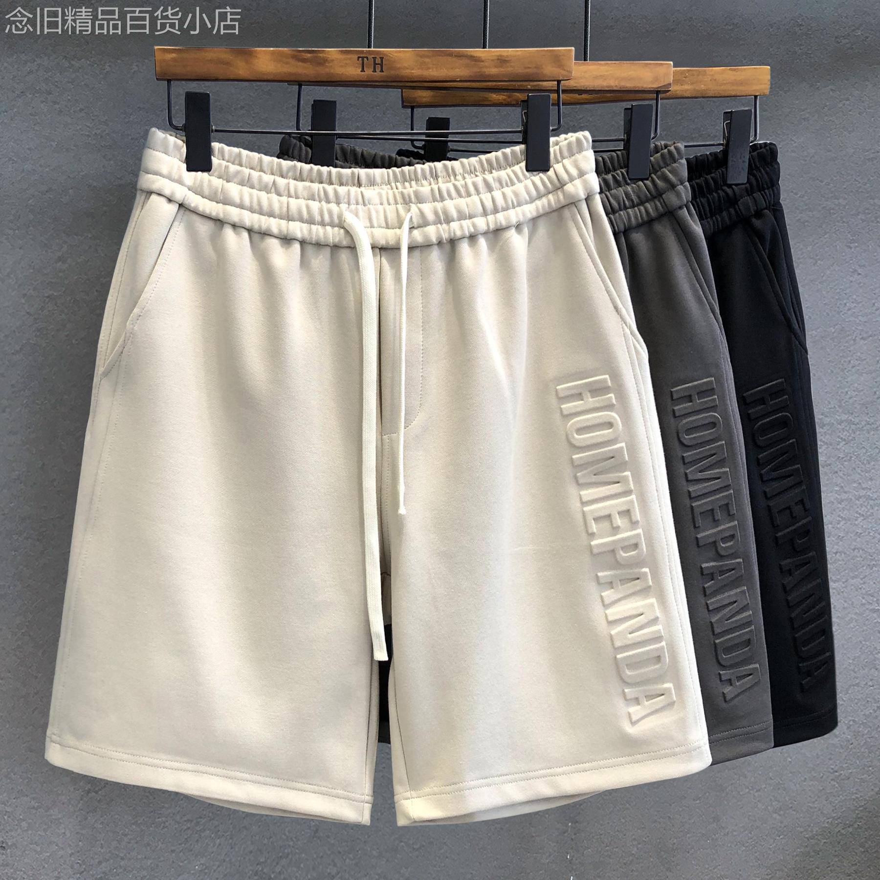高端3D压花重磅运动休闲短裤韩版男士针织卫裤夏季新款宽松五分裤