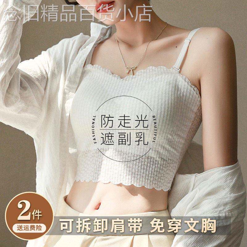 日本白色蕾丝吊带背心女新款带胸垫美背抹胸免穿文胸防走光打底衫
