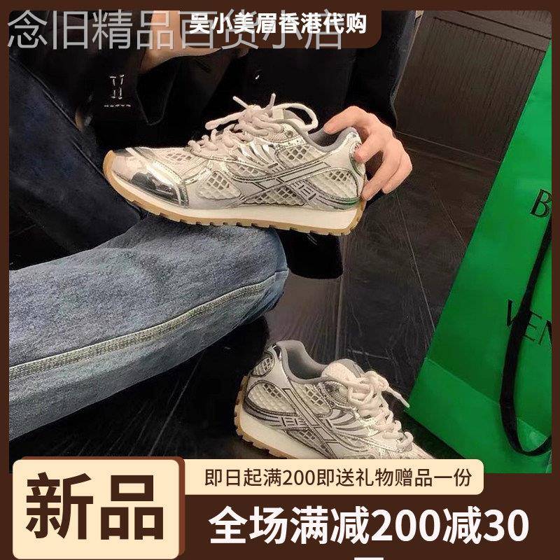 香港王一博同款镭射运动球鞋女2026春秋季新款百搭真皮休闲鞋银色