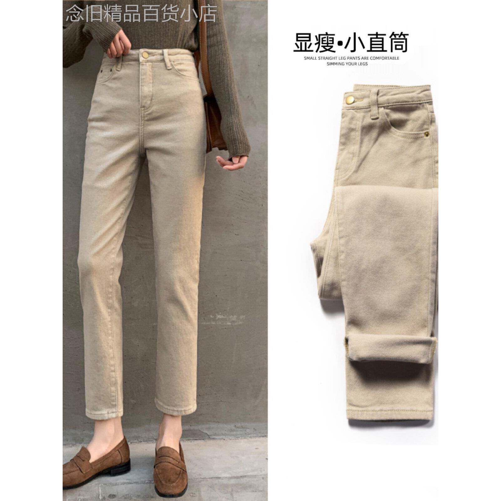 直筒牛仔裤子女九分秋冬加绒2025秋季新款卡其色通勤显瘦弹力烟管